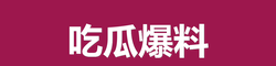 国产探花
