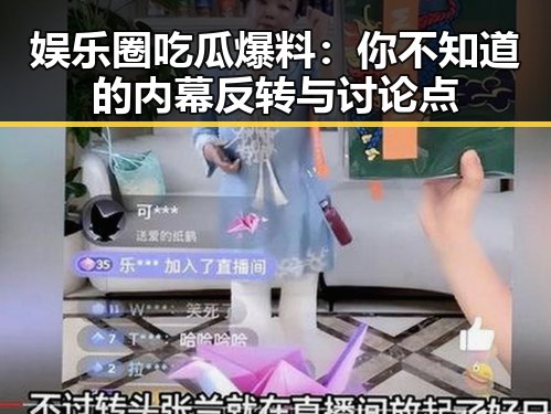 国产探花专区—最新爆料、八卦资讯尽在黑料在线